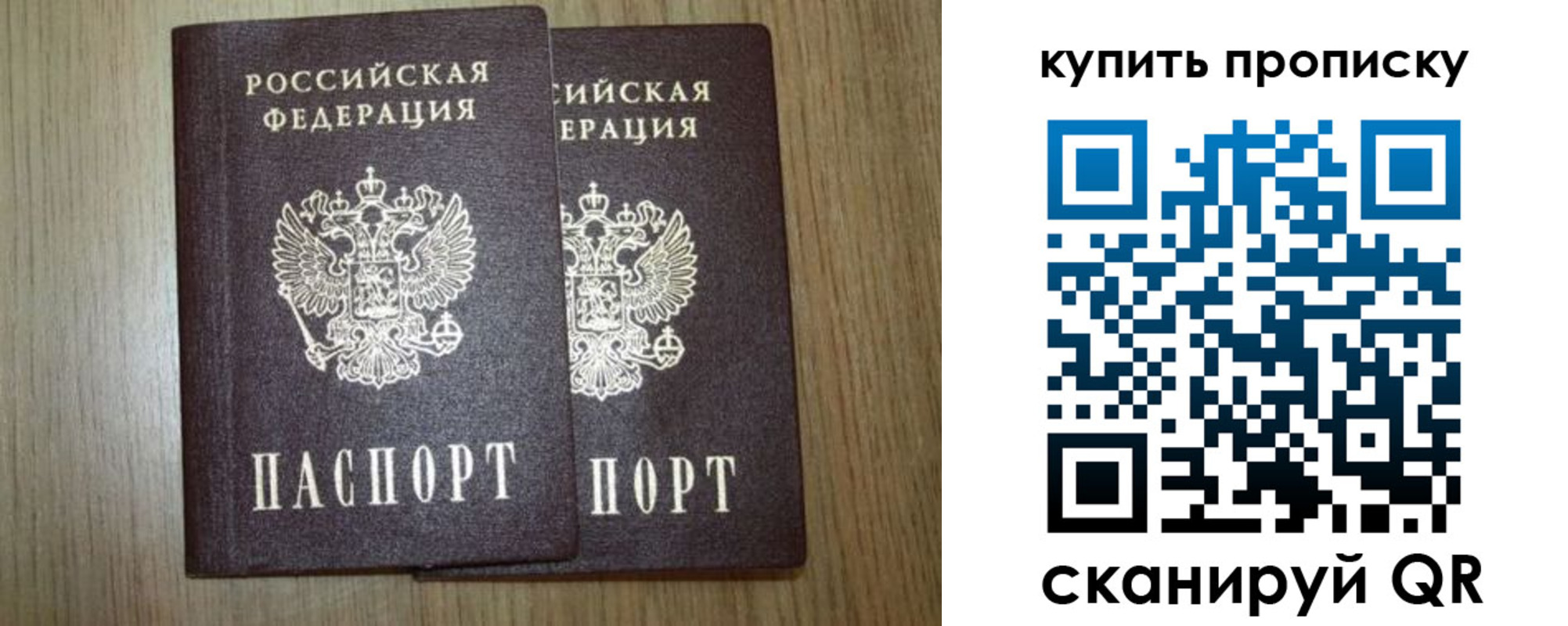 регистрация в Кандалакше