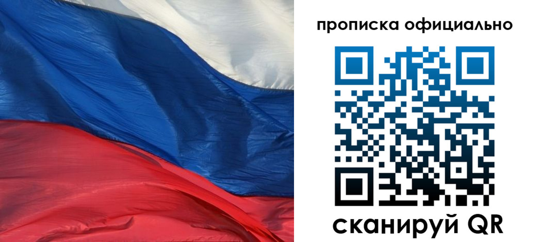 прописка иностранных граждан в Кандалакше