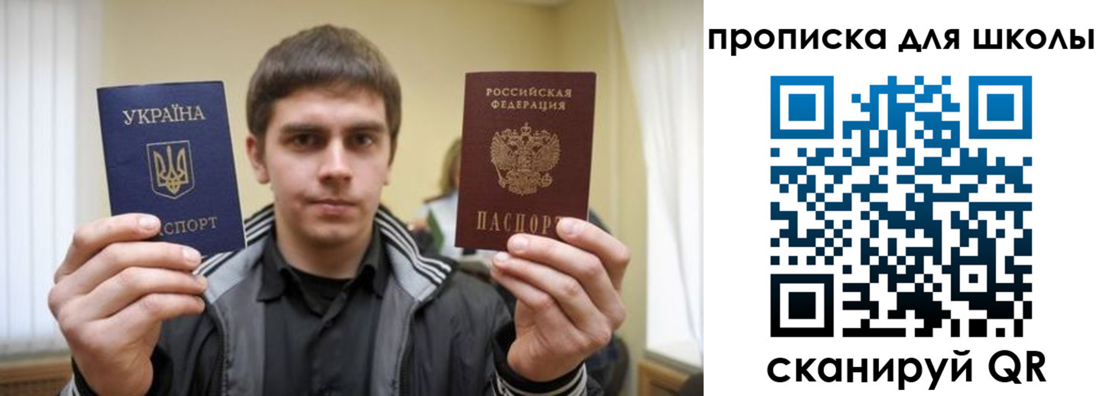 временная регистрация гарантия в Кандалакше